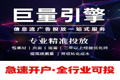 信息流广告运营实战案例分析